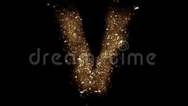 金色粒子字母V飞进相机。 金色闪闪发光的字母表显示。